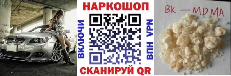 Сколько стоит Бирюсинск Alpha-PVP  МДМА  Галлюциногенные грибы  Cocaine  Канабис  МЕФ 