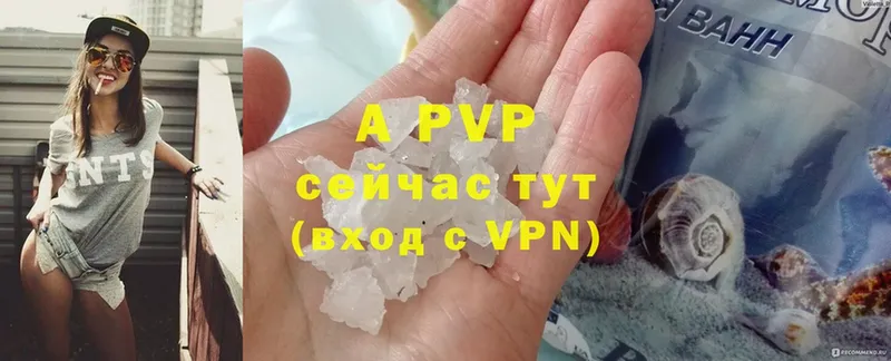 МЕГА вход  Бирюсинск  APVP СК КРИС  купить  сайты 