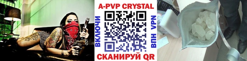 APVP Crystall Бирюсинск