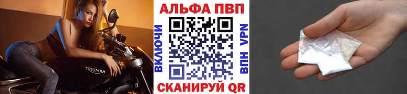 ОМГ ОМГ как войти Бирюсинск A PVP СК где продают наркотики