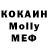 Меф VHQ pOcelyi Ochko