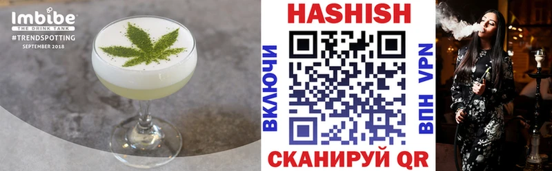 Еда ТГК конопля купить закладку Бирюсинск