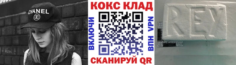 Кокаин FishScale  Бирюсинск 