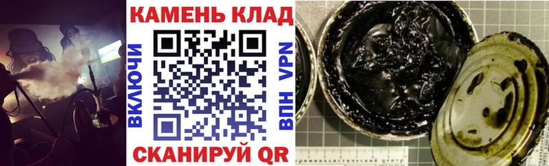 ГАШИШ 40% ТГК  Бирюсинск 