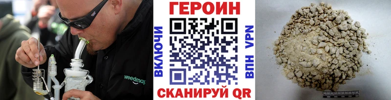 KRAKEN ссылки даркнет сайт Бирюсинск ГЕРОИН хмурый