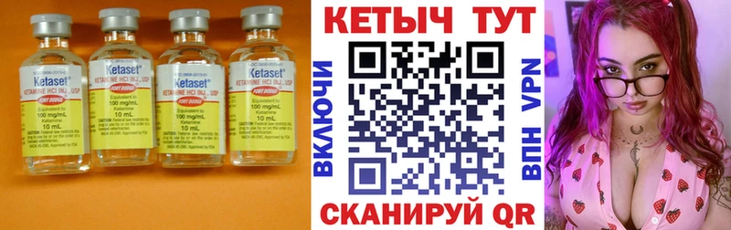 где можно купить   Бирюсинск  Кетамин VHQ 