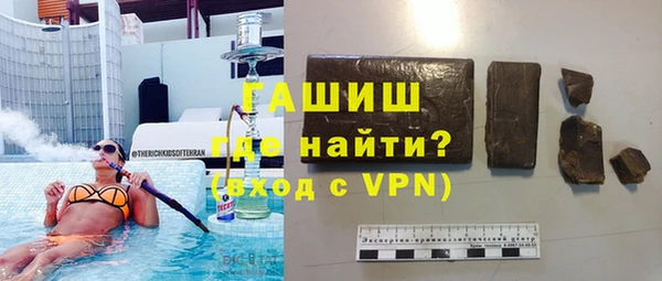 амфетамин Баксан