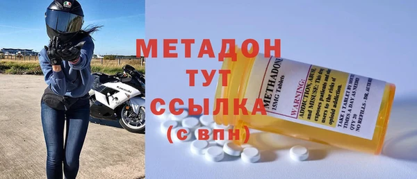 амфетамин Баксан