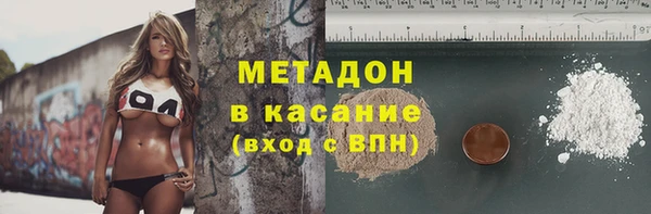 альфа пвп Балахна