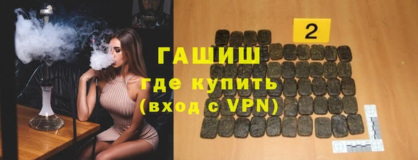 амфетамин Баксан
