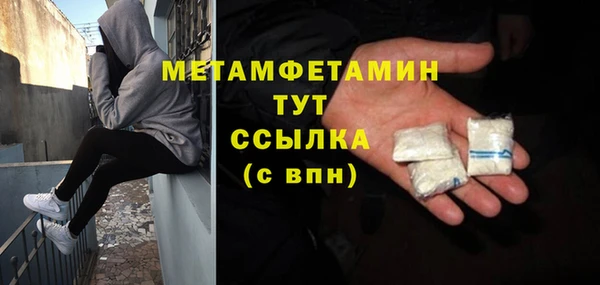 мяу мяу мука Балабаново