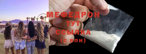 крисы Новосибирск