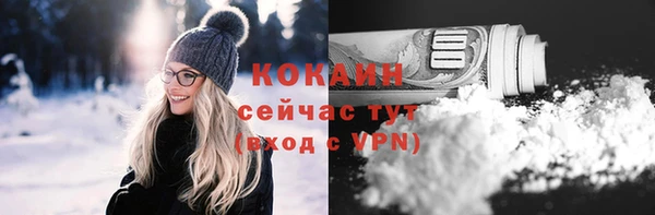 мяу мяу мука Балабаново