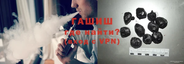 COCAINE Бердск