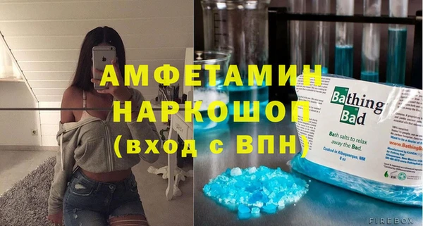 mdma Верхний Тагил