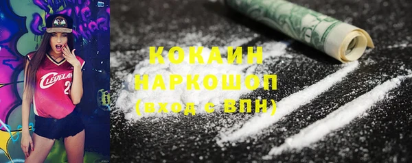 mdma Верхний Тагил