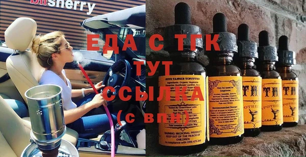 каннабис Ессентукская