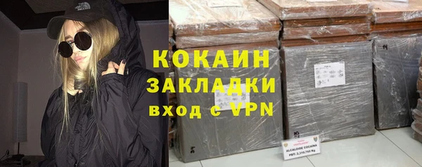 крисы Новосибирск