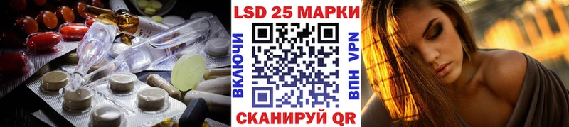 Лсд 25 экстази кислота магазин продажи наркотиков Бирюсинск
