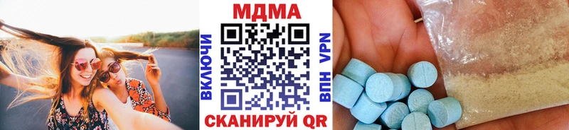 MDMA кристаллы  наркота  Бирюсинск 