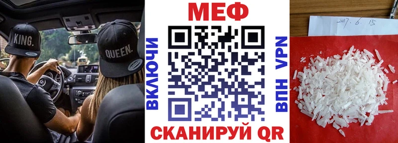 OMG как зайти Бирюсинск Мефедрон VHQ
