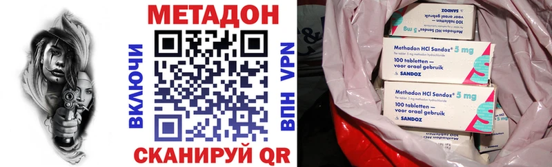 как найти наркотики  Бирюсинск  МЕТАДОН белоснежный 
