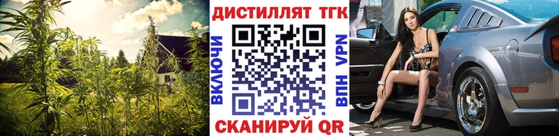 omg   Бирюсинск  ТГК жижа 
