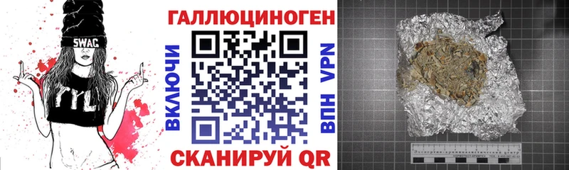 дарнет шоп  Бирюсинск  Галлюциногенные грибы Psilocybine cubensis 
