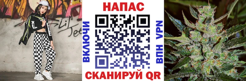 МЕГА маркетплейс  Бирюсинск  МАРИХУАНА тримм  купить закладку 